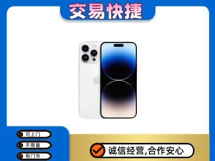蒲县回收旧手机