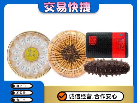 蒲县高价回收礼品