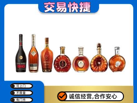 蒲县洋酒回收.jpg