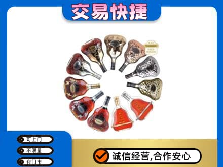 蒲县洋酒回收XO.jpg