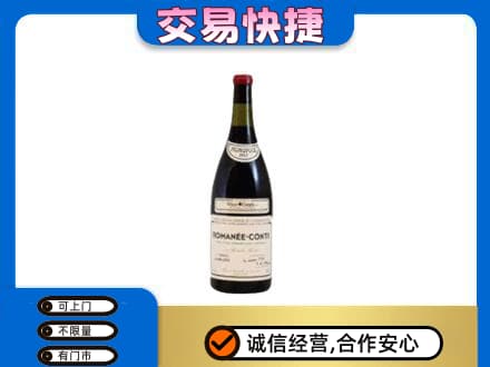 蒲县洋酒回收红酒.jpg