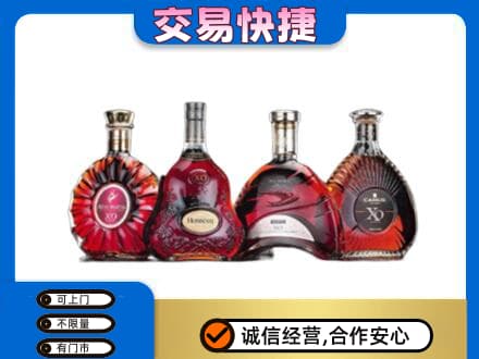 蒲县洋酒回收价格.jpg