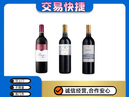 蒲县洋酒回收拉菲红酒.jpg