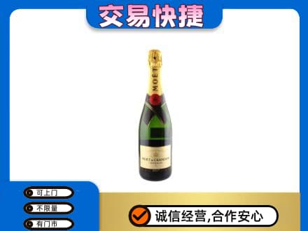 蒲县洋酒回收名仕.jpg