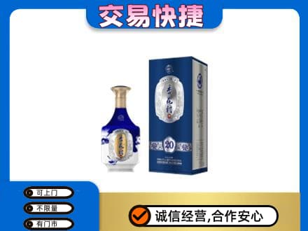 蒲县名酒回收杏花村.jpg