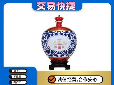 蒲县名酒回收五粮液5.jpg