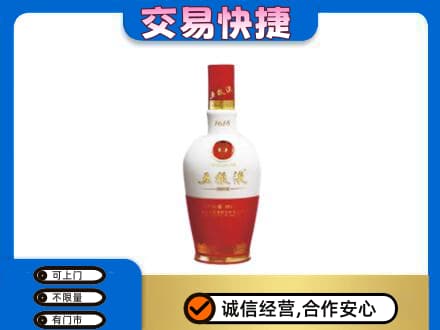 蒲县名酒回收五粮液1618.jpg