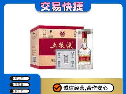 蒲县名酒回收五粮液原件.jpg