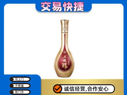 蒲县名酒回收五粮醇.jpg