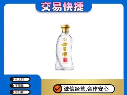 蒲县名酒回收口子窖.jpg