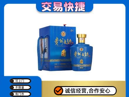 蒲县名酒回收贵州大曲.jpg