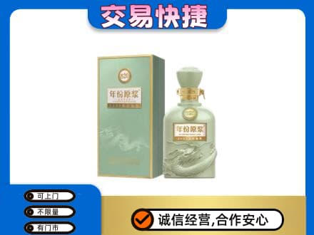 蒲县名酒回收古井贡酒.jpg