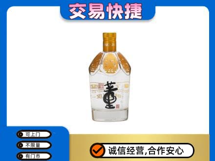 蒲县名酒回收董酒.jpg