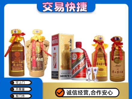 蒲县茅台酒回收年份茅台.jpg
