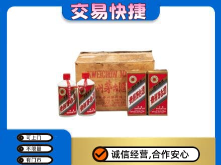 蒲县茅台回收五星.jpg