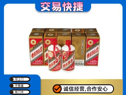 蒲县茅台回收铁盖.jpg