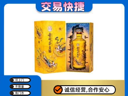 蒲县回收散花飞天茅台酒