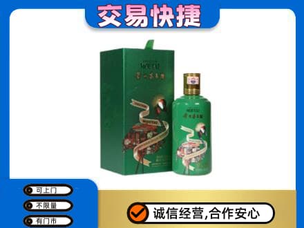 蒲县茅台回收走出系列.jpg