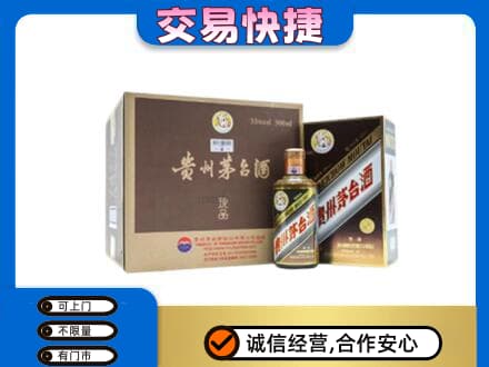 蒲县茅台回收彩釉珍品.jpg