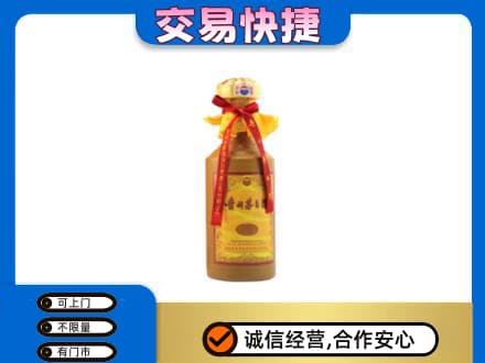 蒲县茅台回收15年份.jpg